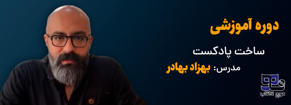 بهزاد-بهادر